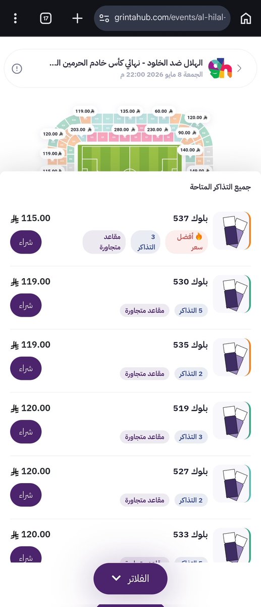 الملكي tweet media