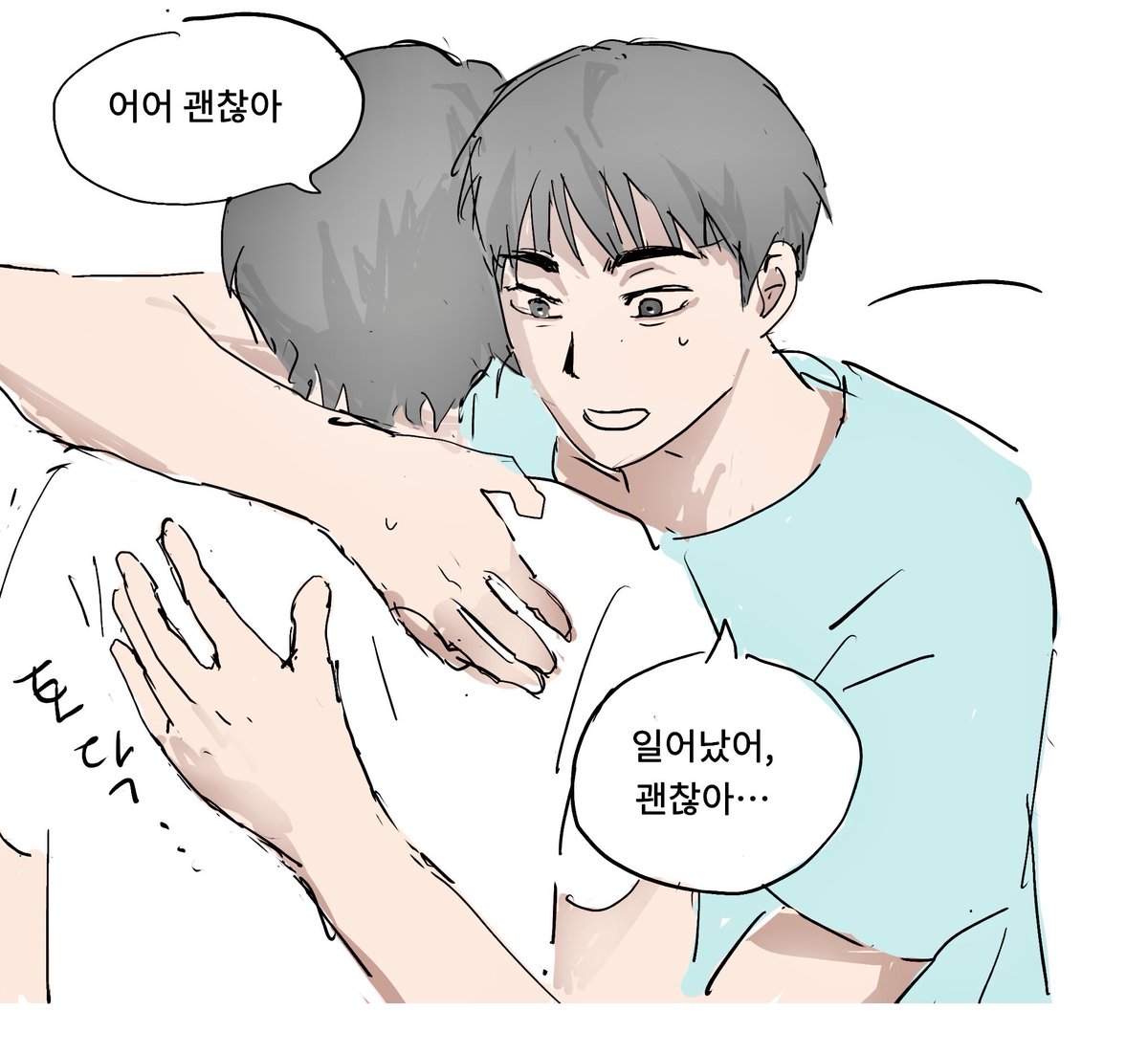 우수 tweet media