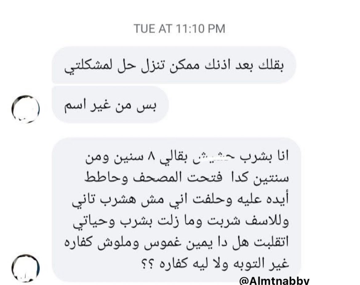 المتنبي. tweet media