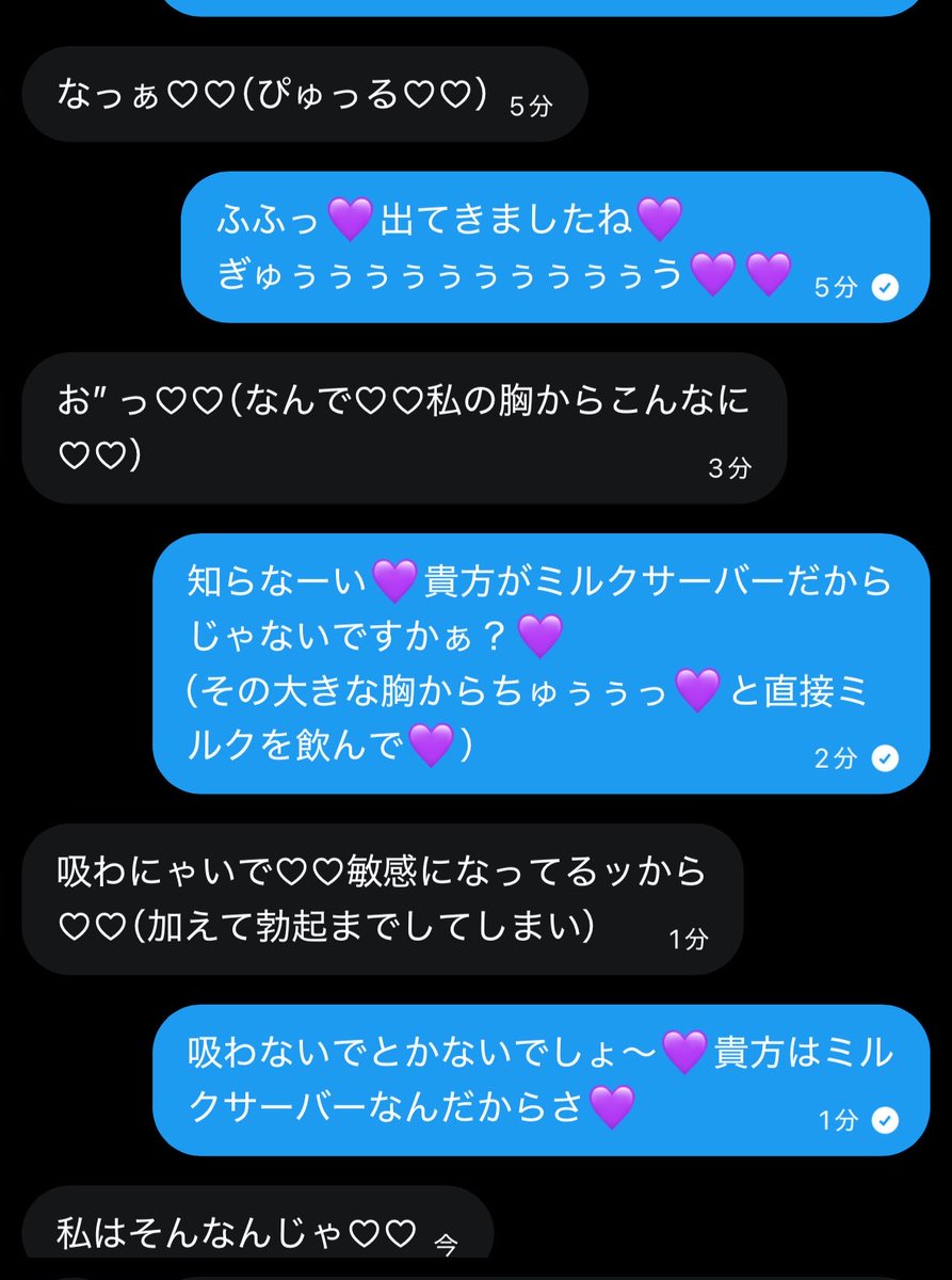 邪淫童姫💜イビルルブラ tweet media