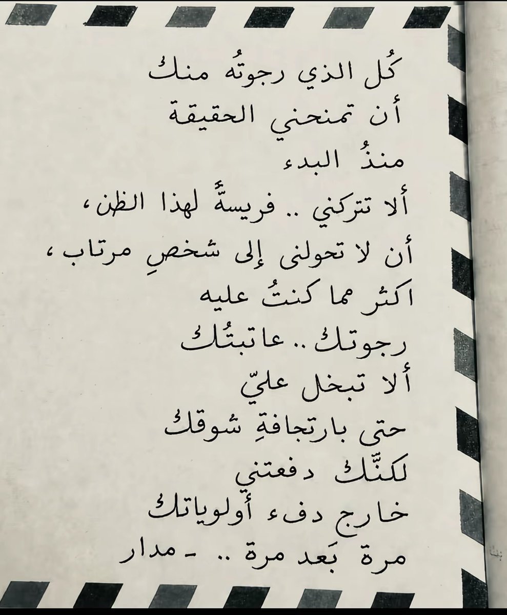 7afnan_'s tweet photo. https://t.co/iMhRXXk6sa