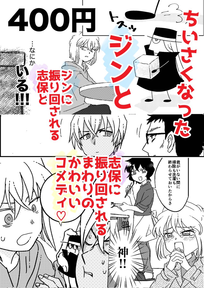 べに tweet media
