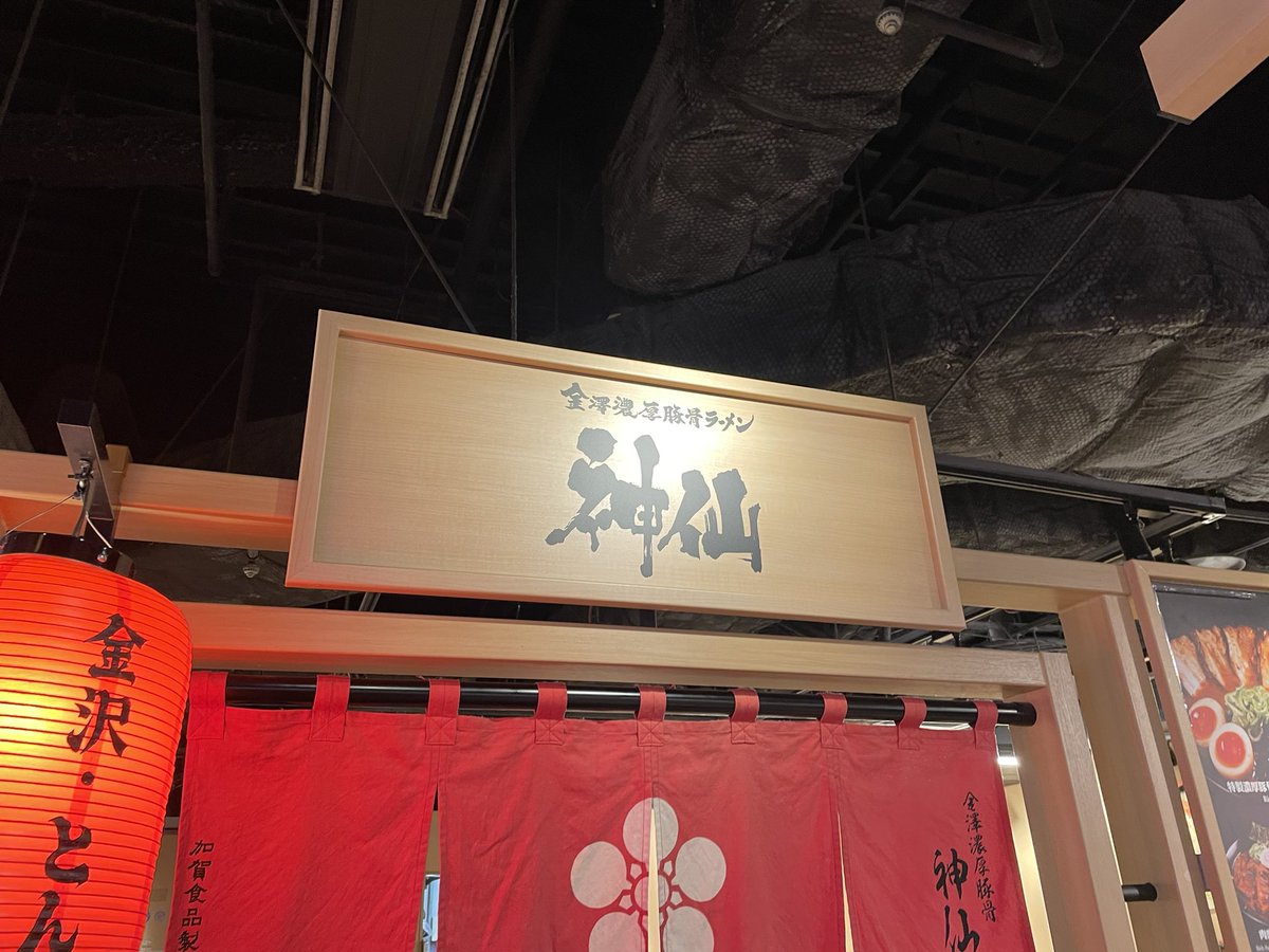 中田 たかし tweet media