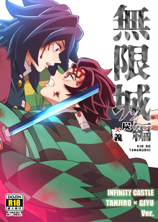 \📣GW新刊の頒布開始しました/
━━━━━━
虎の穴
https://t.co/A72wk0rDNB
アニメイト
https://t.co/JrUNKMoGfm
メロン
https://t.co/dVAR4pTaZf
BOOTH
https://t.co/J1tdSmLvxP

DLsite
https://t.co/Z6epzU7ZaL
FANZA
https://t.co/L8RflkaTHK
BOOTH
https://t.co/VC5uAvvRd0

炭義性交本でっす 
