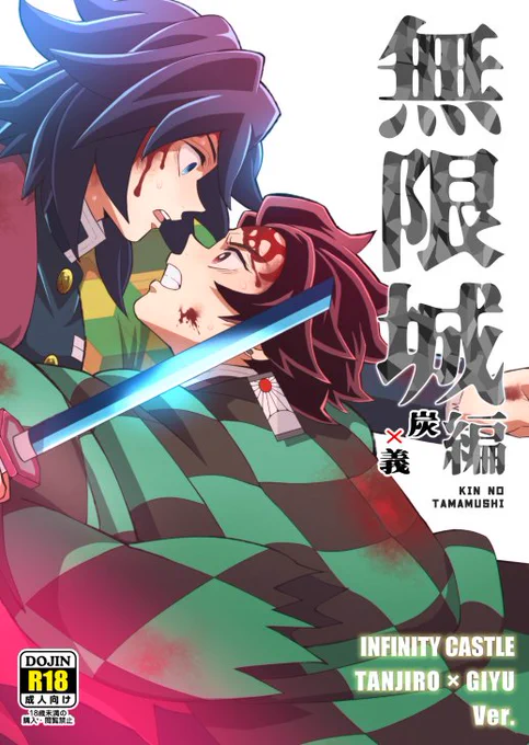 \📣GW新刊の頒布開始しました/
━━━━━━
虎の穴
https://t.co/A72wk0rDNB
アニメイト
https://t.co/JrUNKMoGfm
メロン
https://t.co/dVAR4pTaZf
BOOTH
https://t.co/J1tdSmLvxP

DLsite
https://t.co/Z6epzU7ZaL
FANZA
https://t.co/L8RflkaTHK
BOOTH
https://t.co/VC5uAvvRd0

炭義性交本でっす 