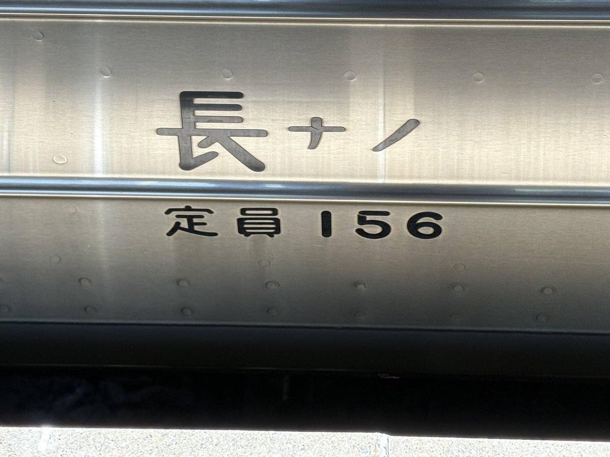 なは tweet media