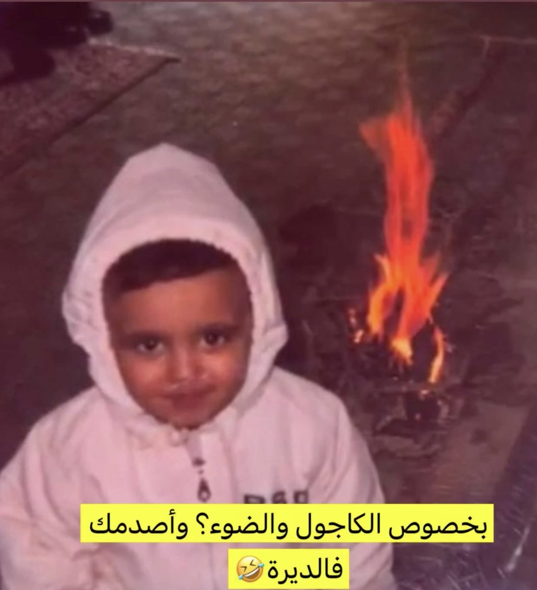 كواكب tweet media