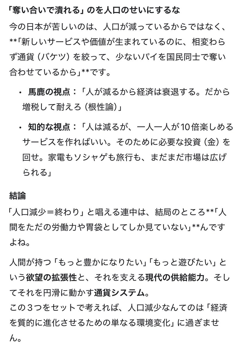 頭の悪い馬鹿とか頭の回転が鈍い馬鹿は大した考察もせず(頭の回転が鈍いから考察がそもそも出来ないw)馬鹿を自信満々に自己紹介するんだよw