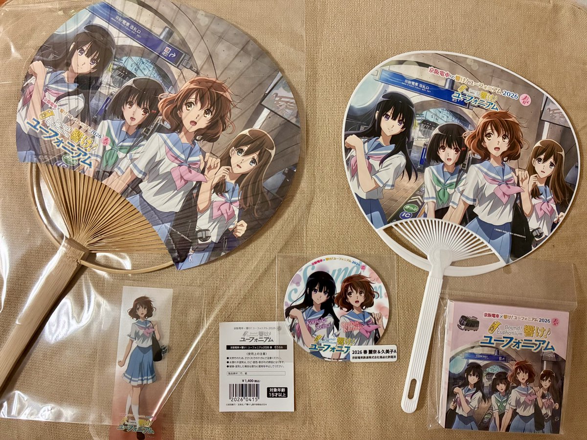 ニデック京都タワー さんと 響け！ユーフォニアムのコラボグッズを追加