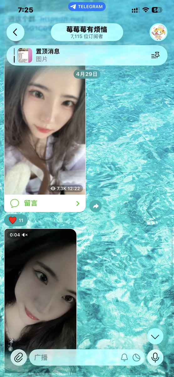 是我粉丝的订阅一下https://t.co/AHDbHhUlVL 我的频道防丢失……每天还更新无数张好看的自拍 https://t.co/PPSv83Qug1