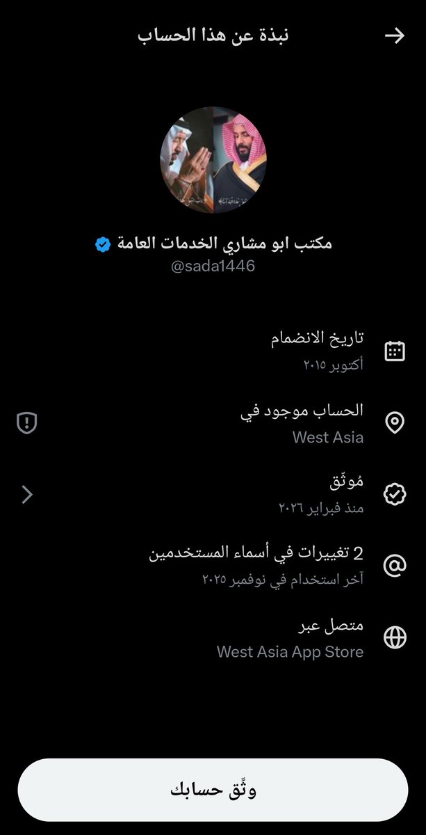 Abdullah Al-Morished tweet media