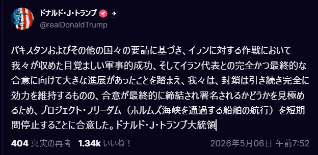 にこそく tweet media