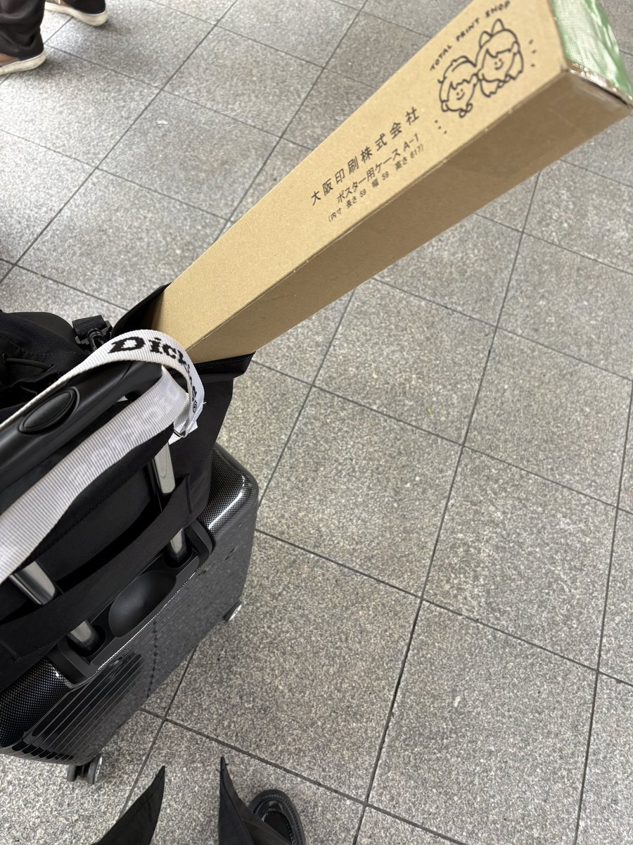 9jplus's tweet photo. ポスターは勘弁して！ https://t.co/c39fKWZwNd