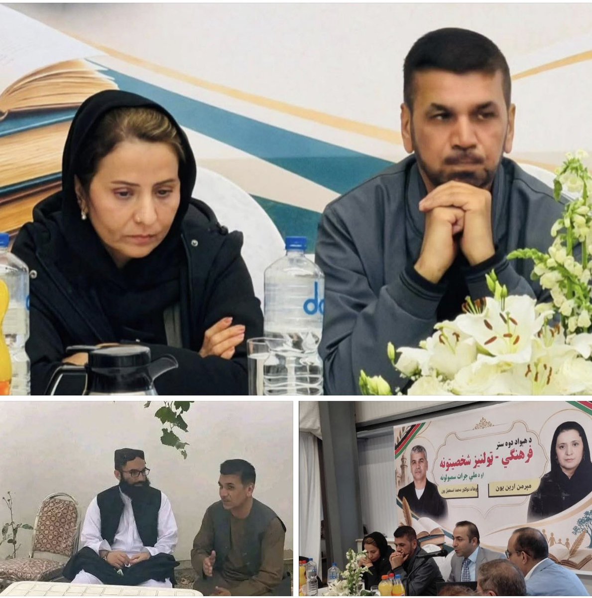 Hameed Mir حمید میر tweet media