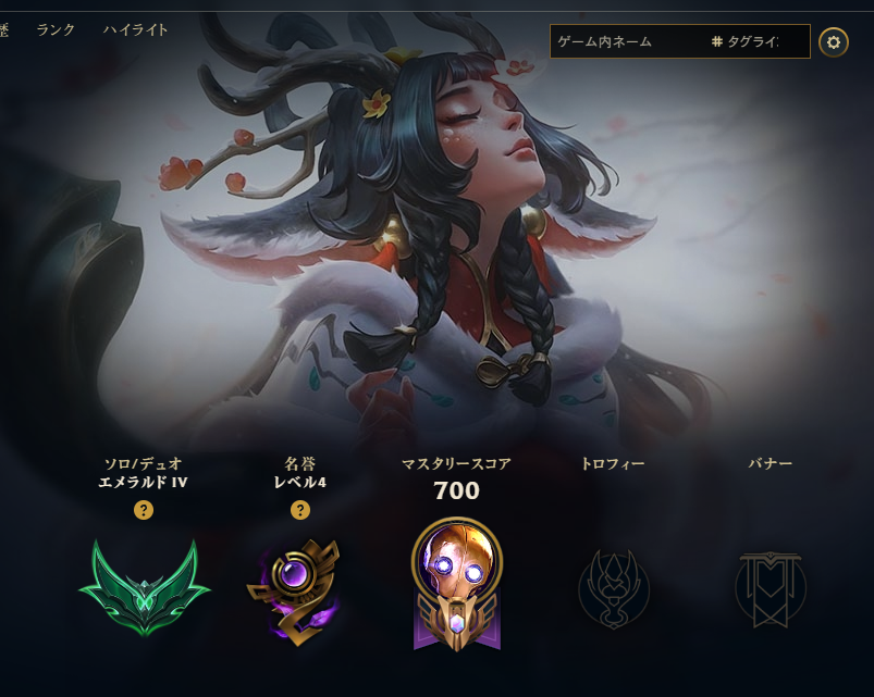 X_osuss's tweet photo. サブ垢と本垢ランク更新 https://t.co/uF0VxxcDDi