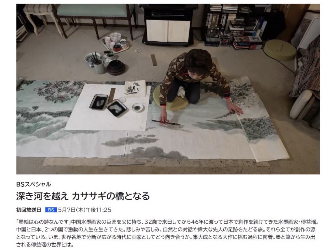 鳳書院　編集部 tweet media
