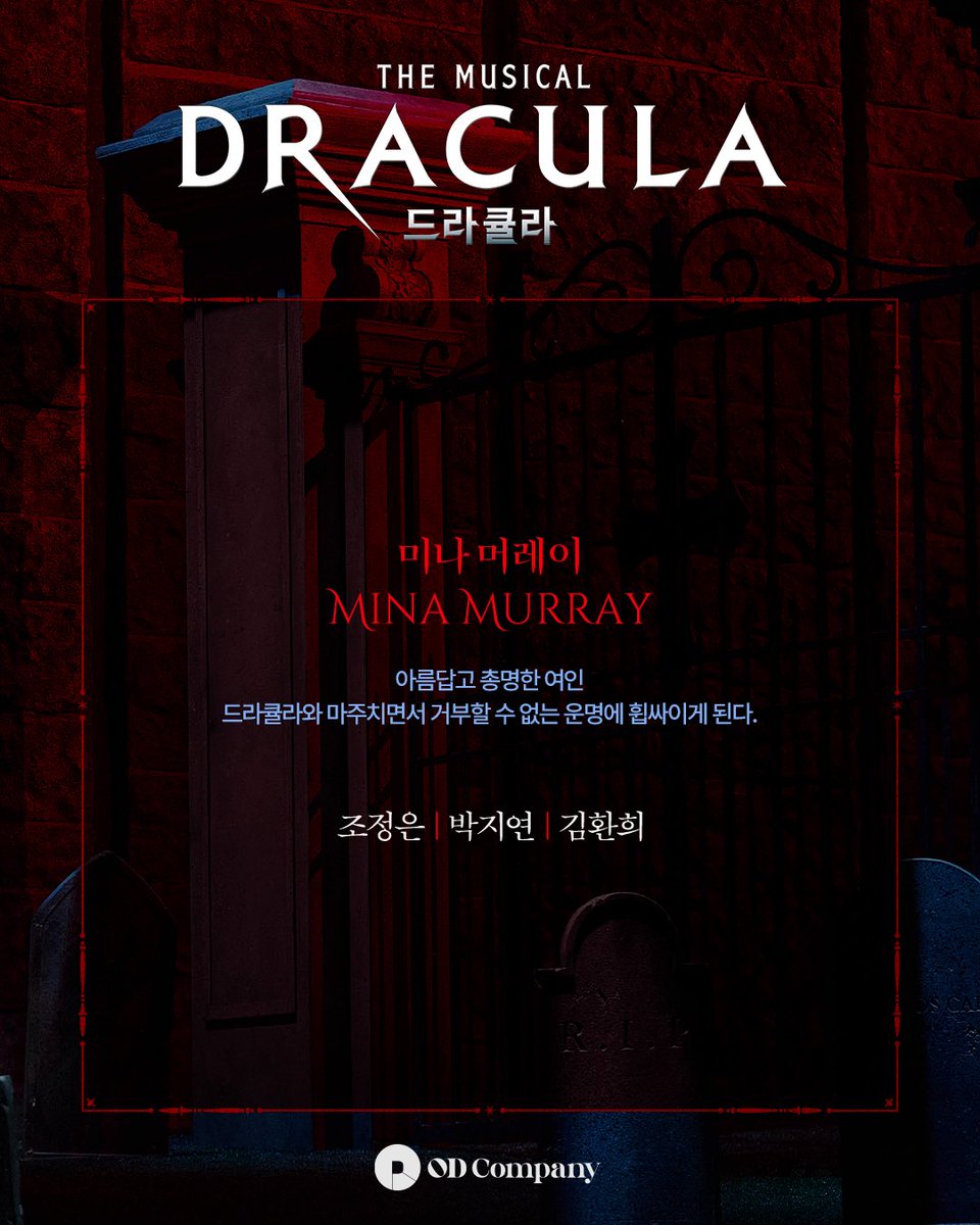 오디컴퍼니 tweet media
