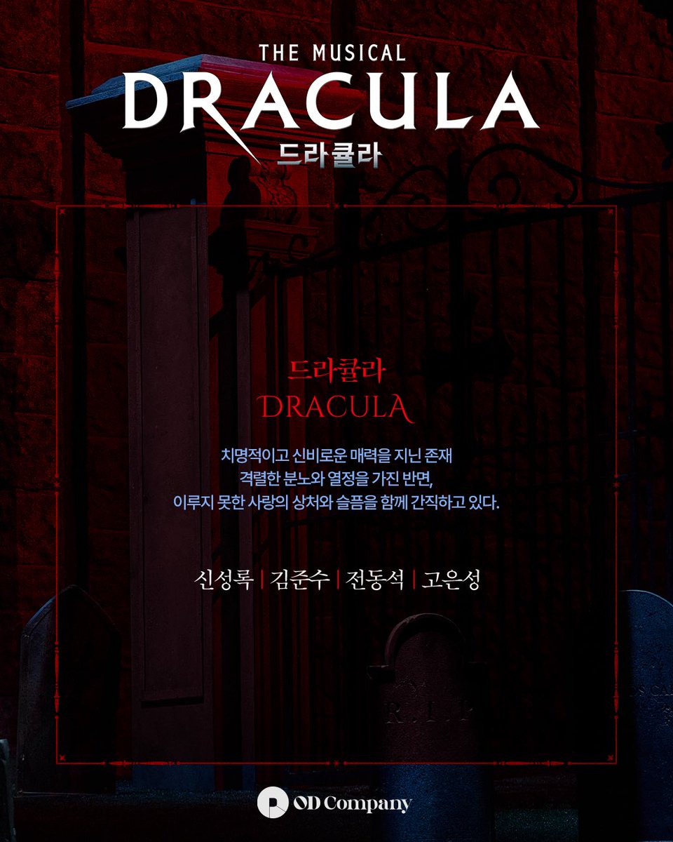 오디컴퍼니 tweet media