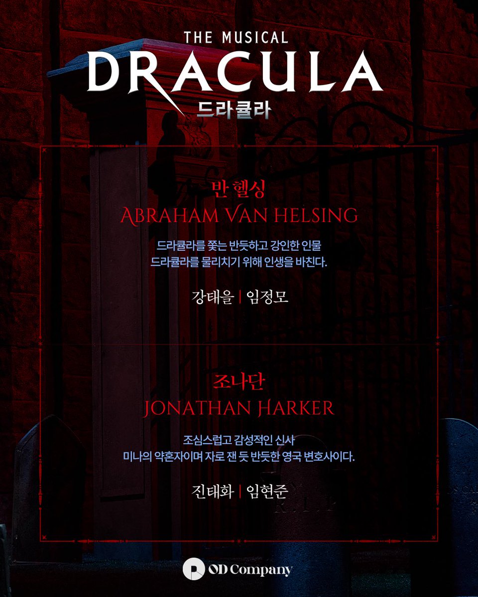 오디컴퍼니 tweet media