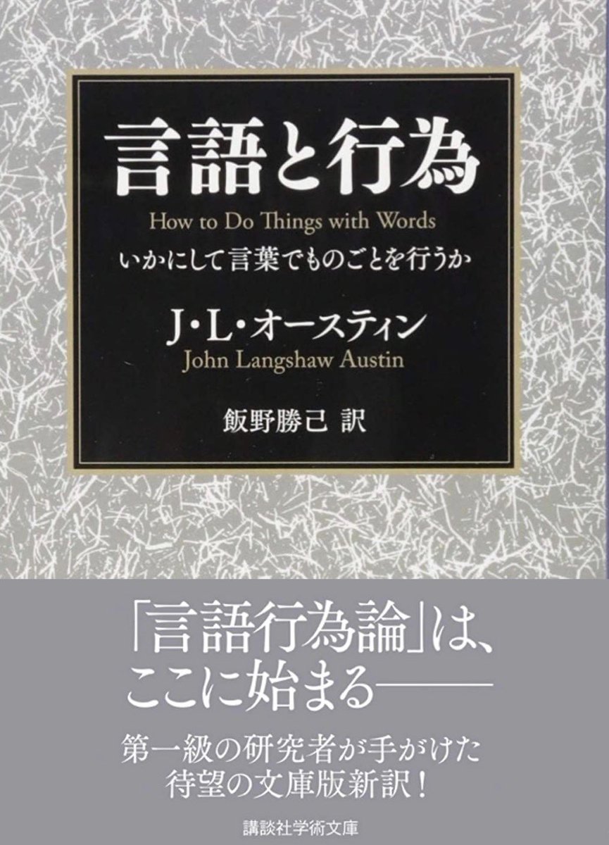 名著解説ラジオ(雪かわ) tweet media