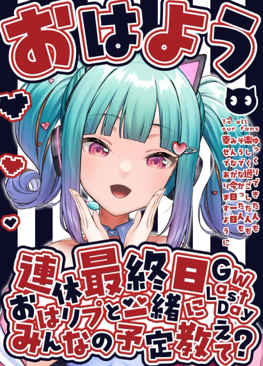 ニーナ🎀🐾@新人VTuber! tweet media