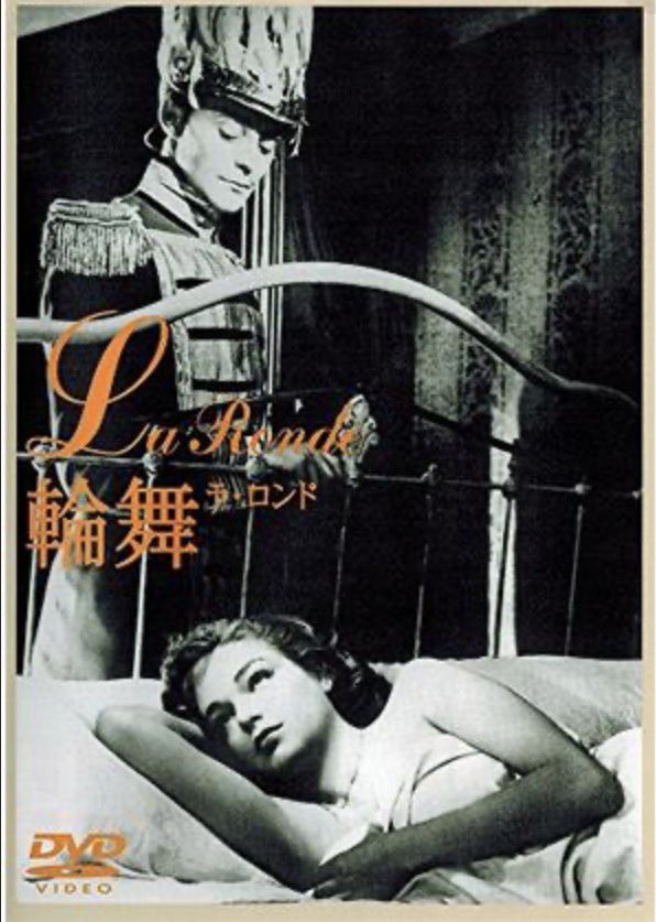 溝口健二 大映作品集vol.1 1951-1954