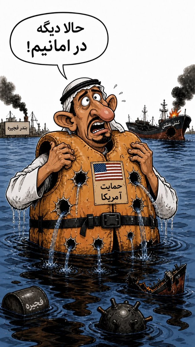 Arezoo tweet media