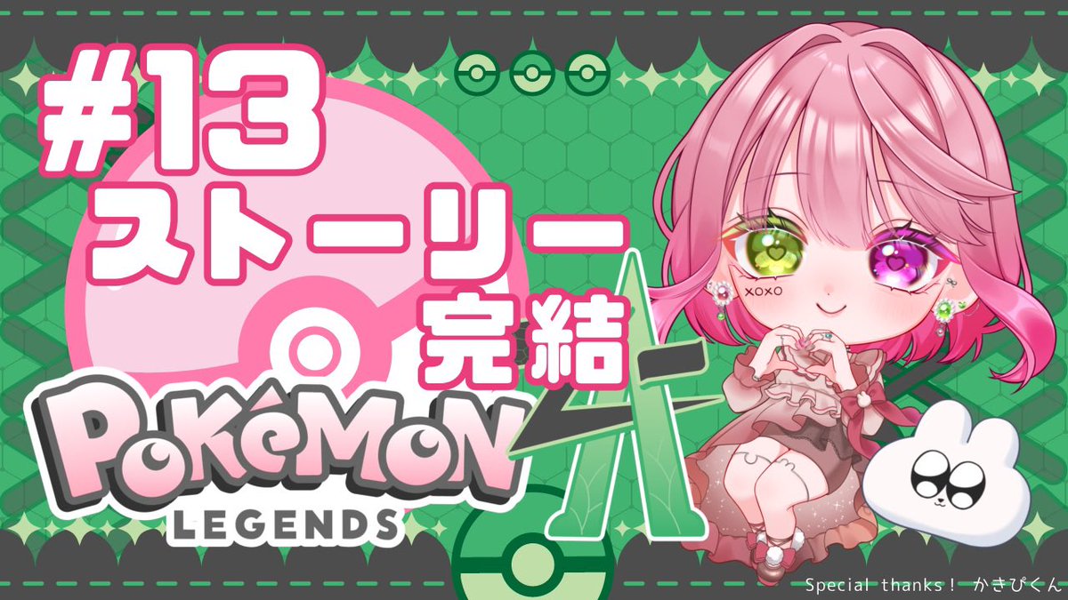 うさぎちゃん🐰トンツカタンタン歌みた投稿しました🐟💓 tweet media