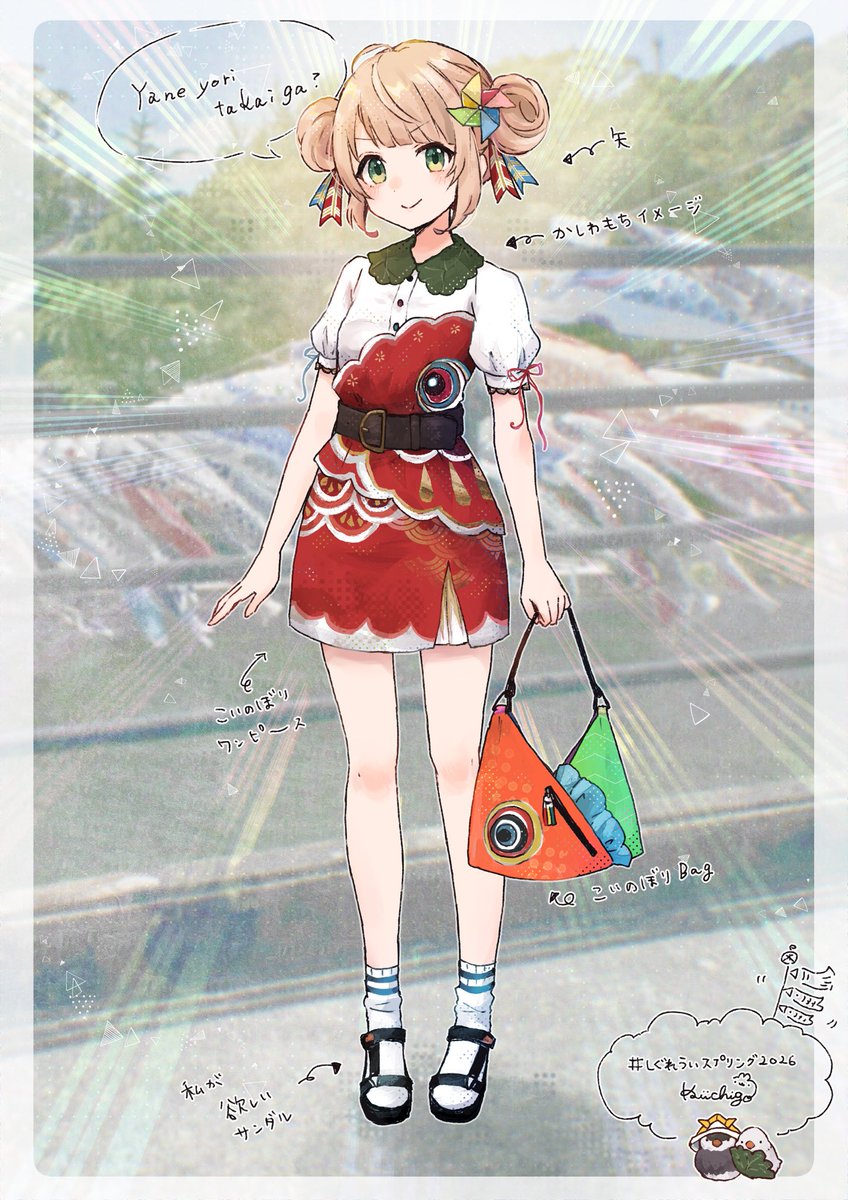 うぐいさんページ しぐれういスプリング2026 🎏.｡.:*☆