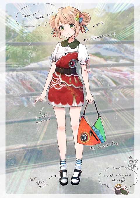 #しぐれういスプリング2026 .。.:*☆