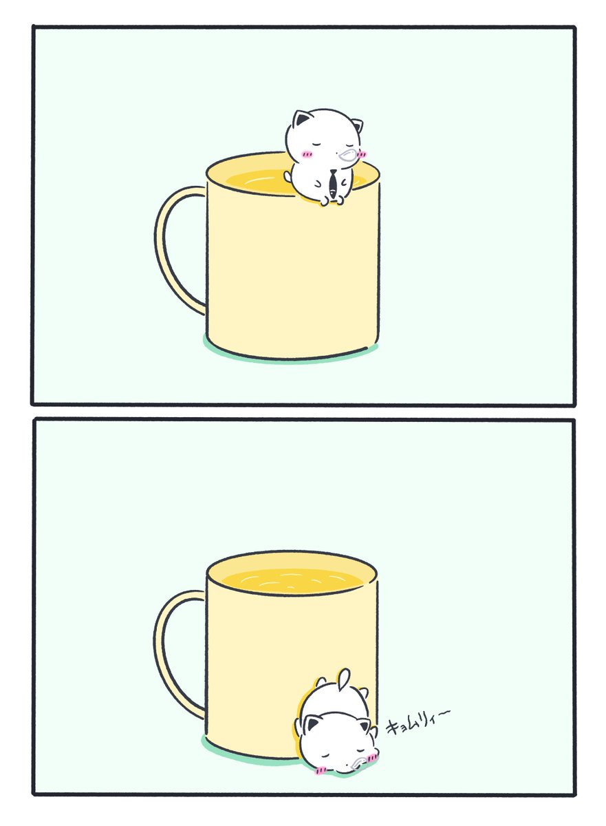 コップのフチ猫 