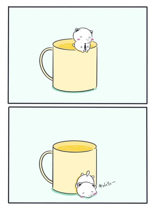 コップのフチ猫 