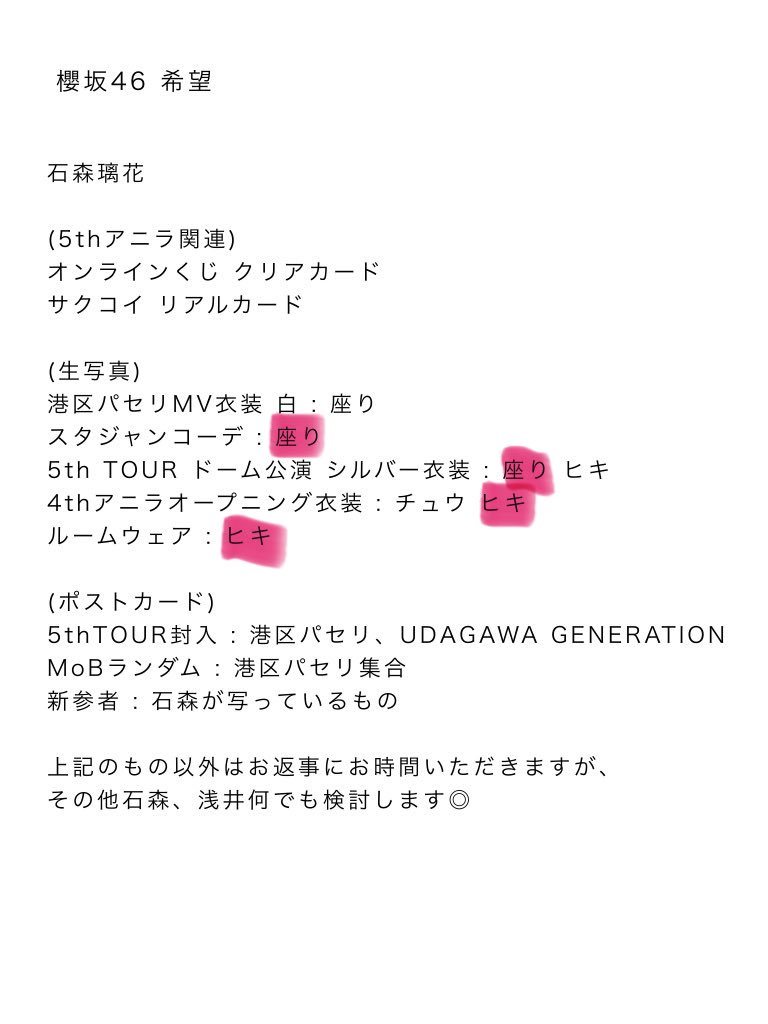 もな@プロカ必読 tweet media