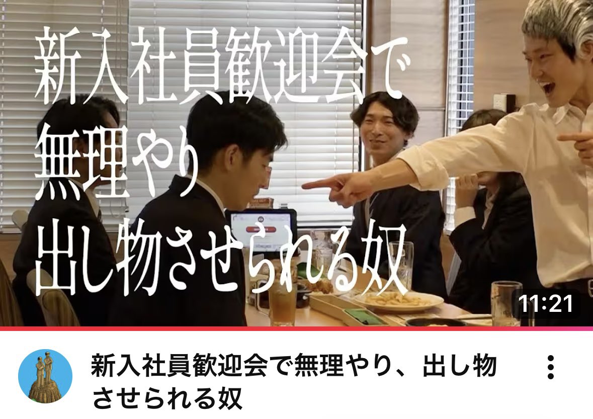 uchida_editor's tweet photo. 気付いたら5月6日
社会人になった人は少し慣れてきた頃ではないでしょうか

社会人なりたてのこの時期は不安や���藤ばかりだったなと思い返しながら今、ジャルジャルの動画を見ています https://t.co/9yfF1ilLyP