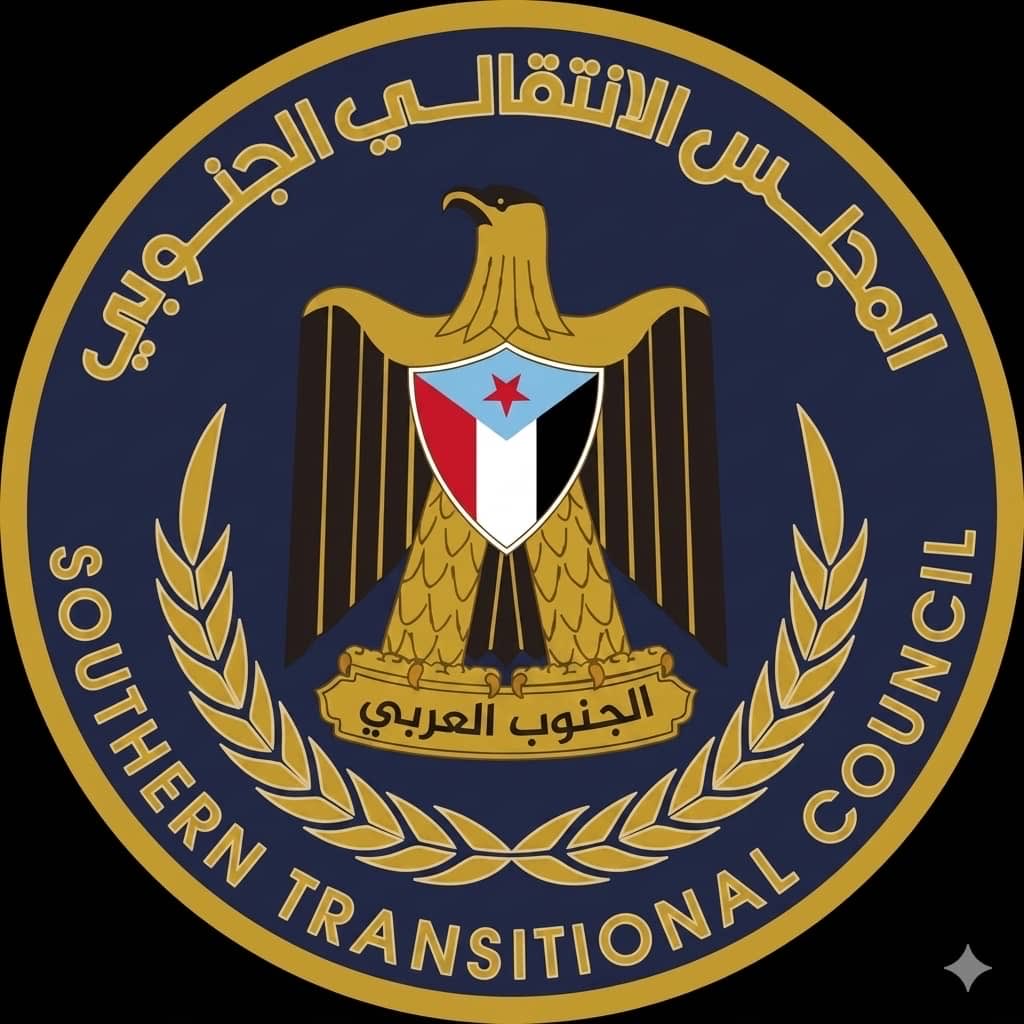 alarfballh's tweet photo. #WeAreAll #The #Transitional #Council #For #South #Arabia
#كلنا #المجلس #الإنتقالي #للجنوب #العربي https://t.co/fGYO6ijz3m