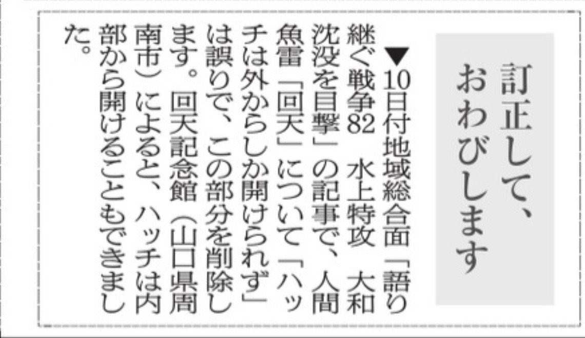 大死一番 tweet media