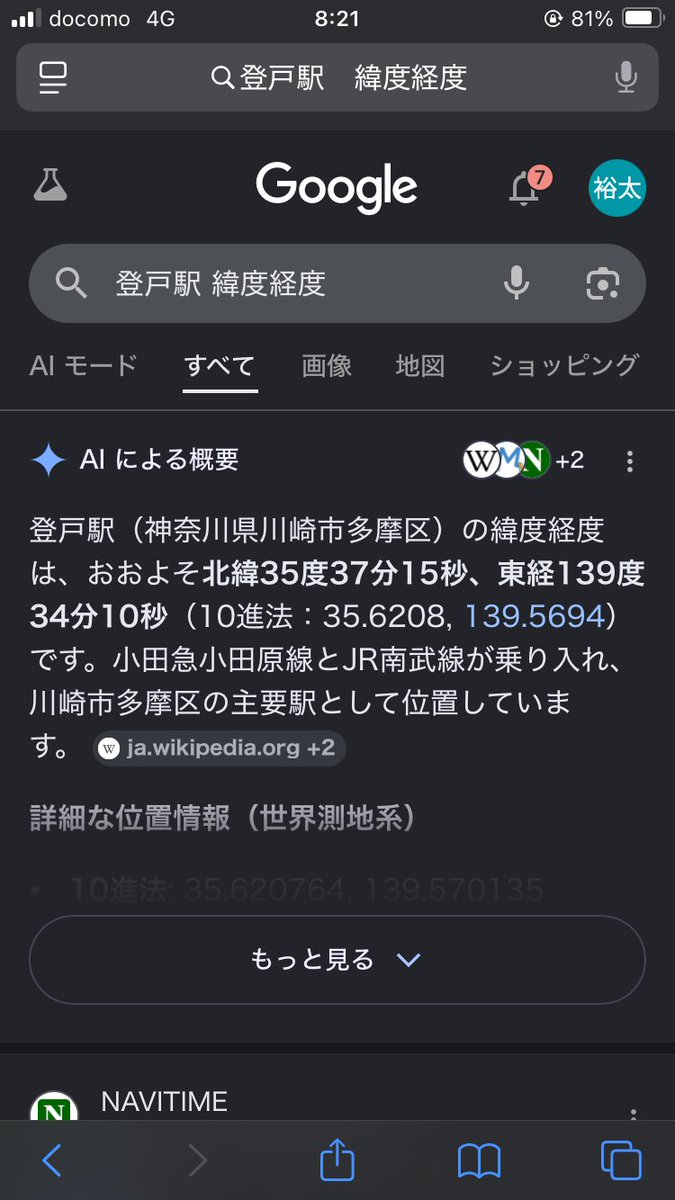ズッキー tweet media