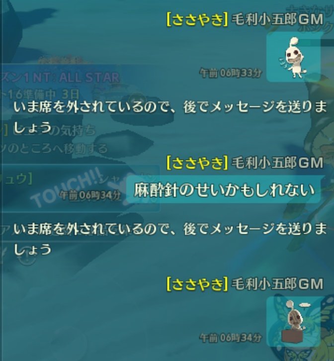毛利小五郎ＧＭ@ルクセリオン tweet media