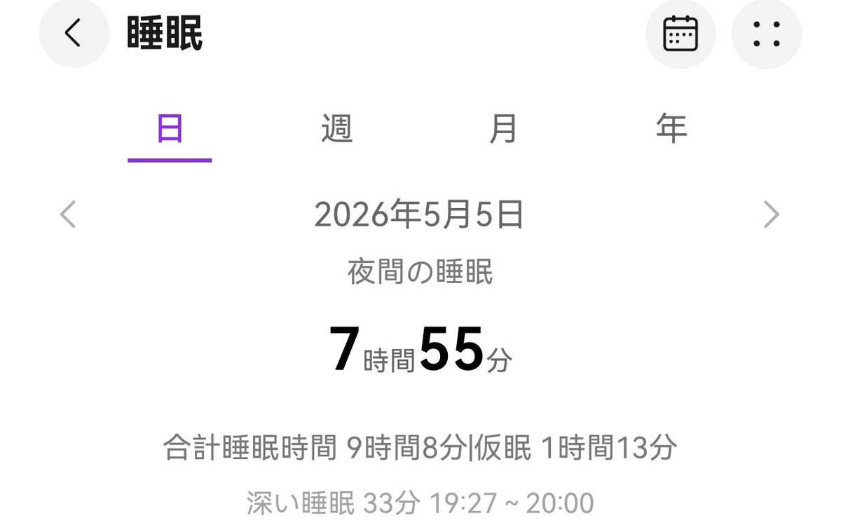 みなみ💜百千鳥 tweet media