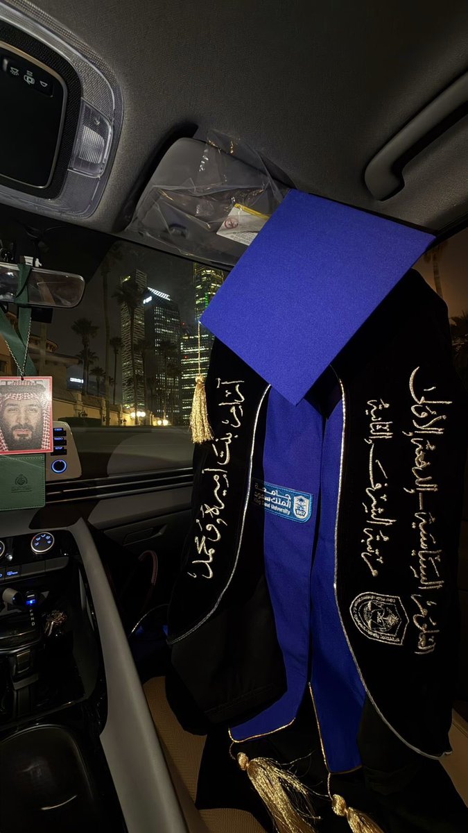 MF_ARM's tweet photo. والله لا أوردها على كيف مشهاي
وسفينتي تجري بكيفي ومشهاها
ماني من اللي دون الأهداف شكاي
بوصل لها ثم أبتجح وأتعداها

من الجيل الأول لسياسياتِ المستقبل 🎓💙
حاملةً رسالةً وقَسَمًا، بأن أُدافِعَ عن ديني، ومليكي، ووطني، وأمضي نحو مستقبلٍ "خُلِقتُ لأصنعه"

الحمدُ للهِ بدءًا وختامًا. https://t.co/CM7Vgfg7Xf