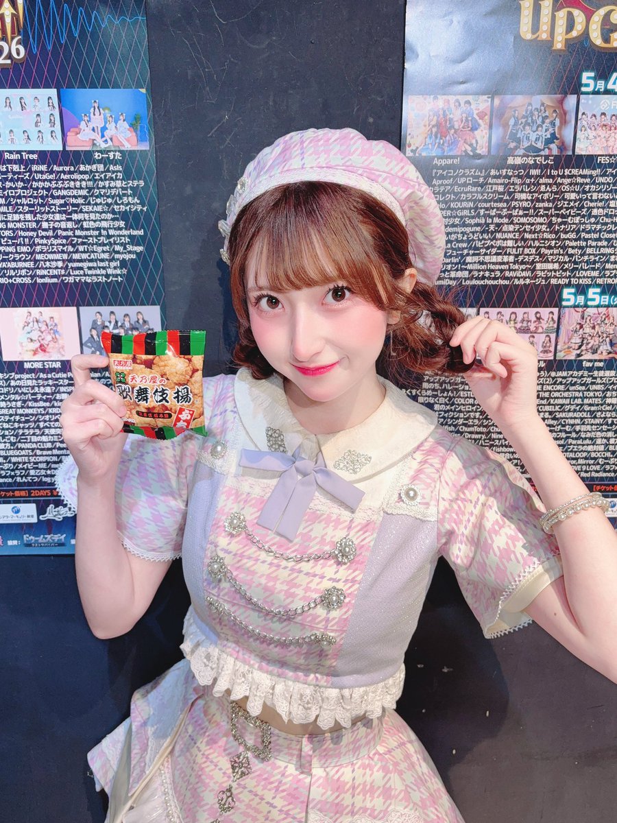 成宮あず (Cherie!) tweet media