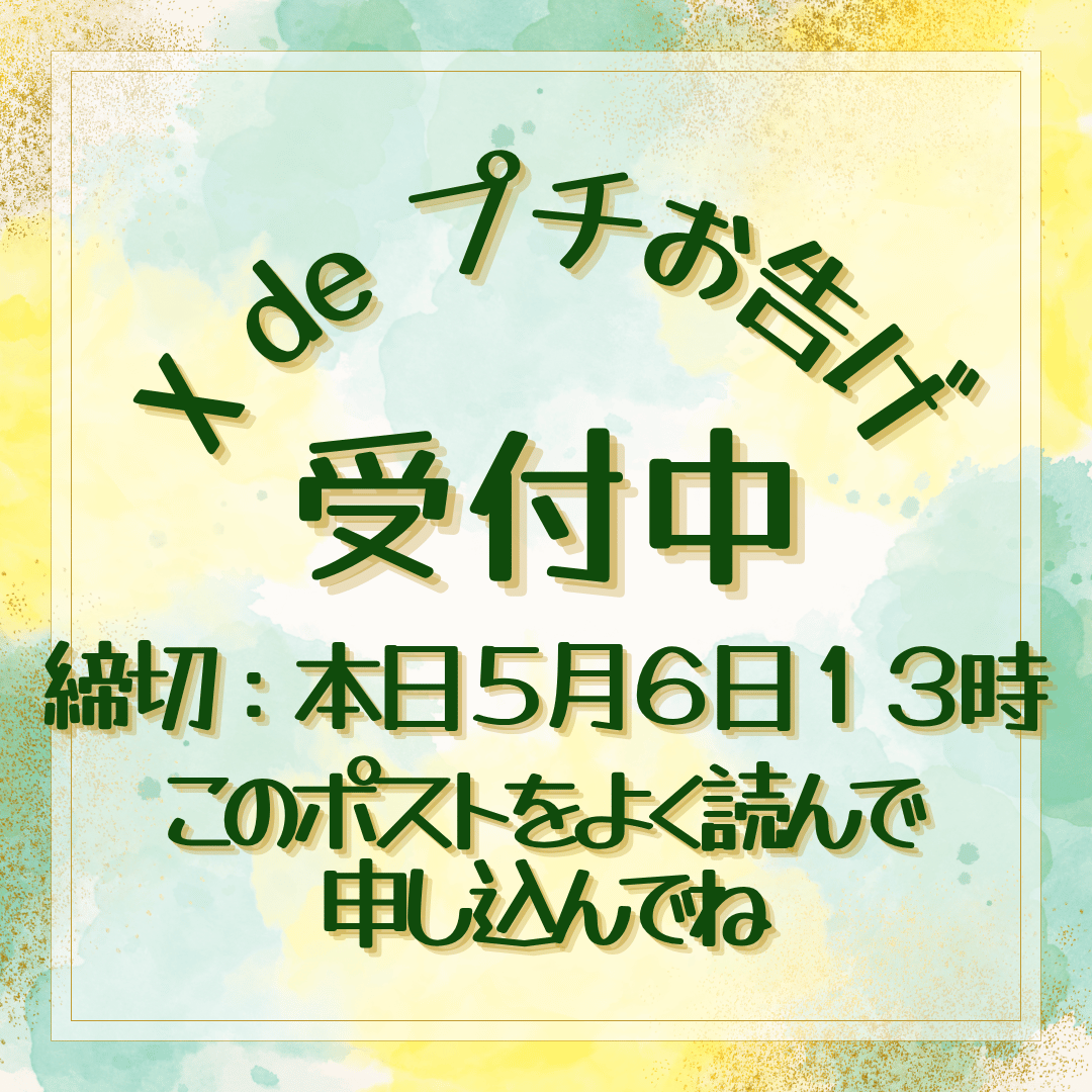 Se*Kino◆天音＊樹乃◇Healing Space BROOM tweet media