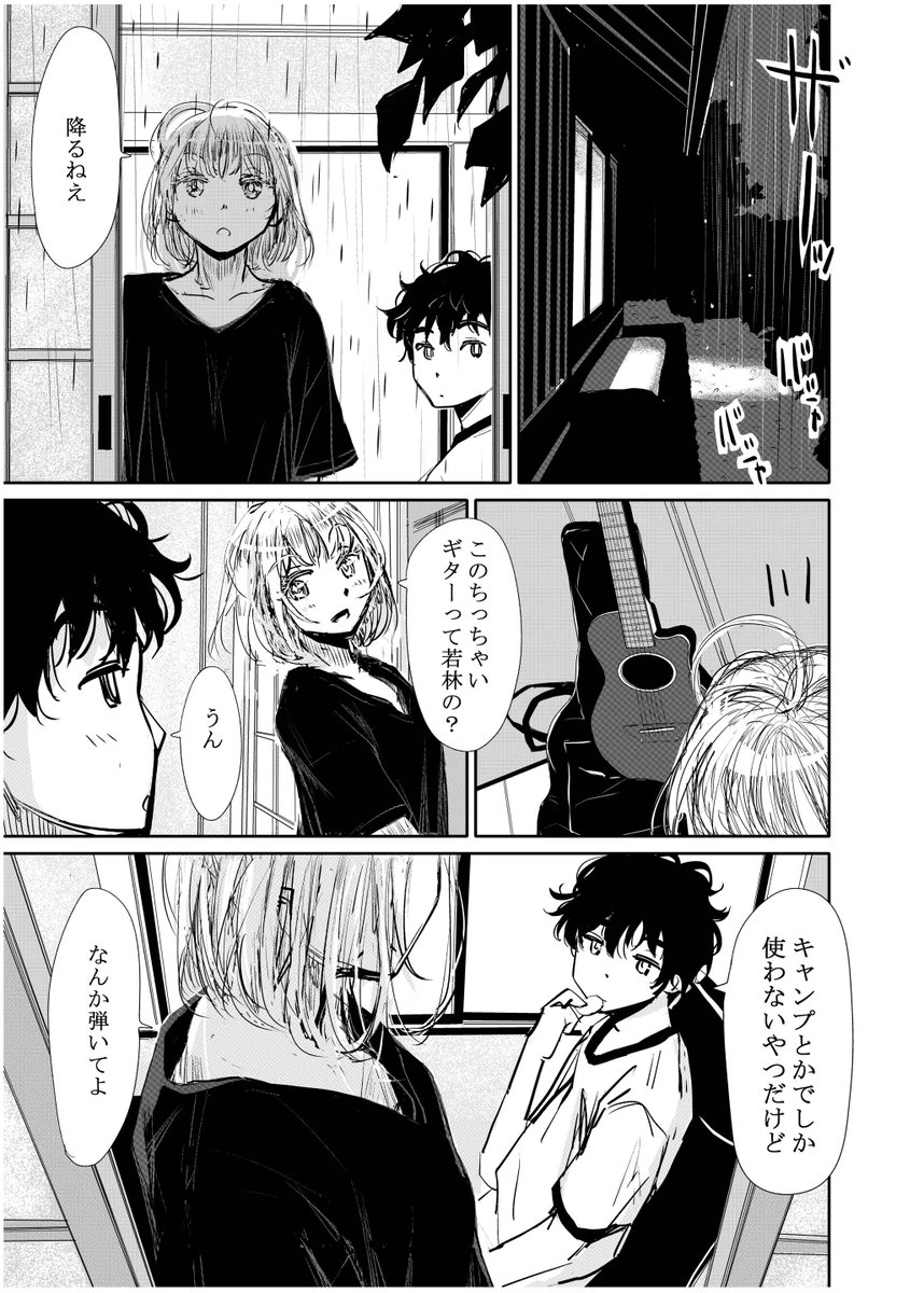 にこるそん tweet media