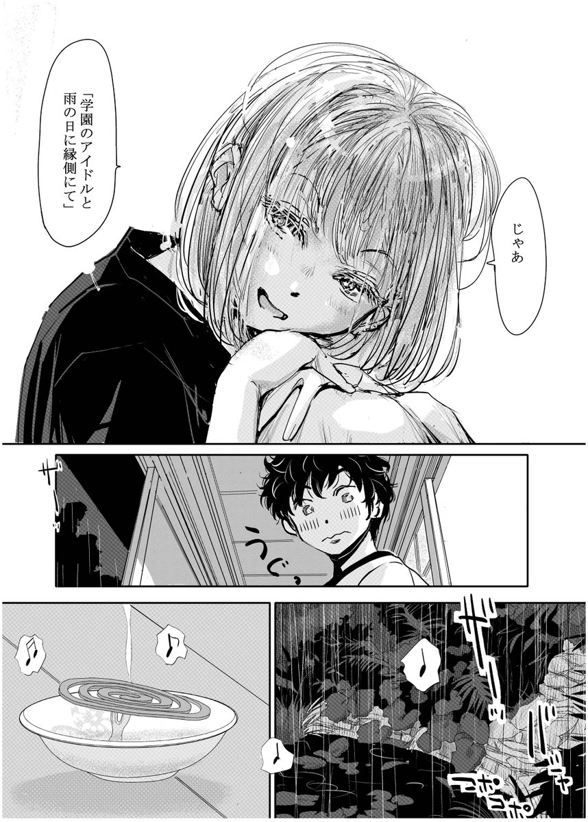 にこるそん tweet media