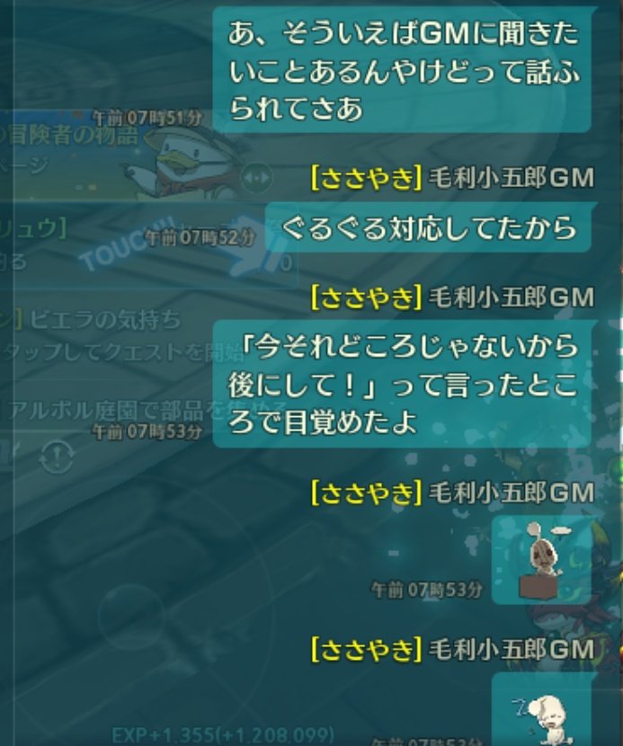 毛利小五郎ＧＭ@ルクセリオン tweet media