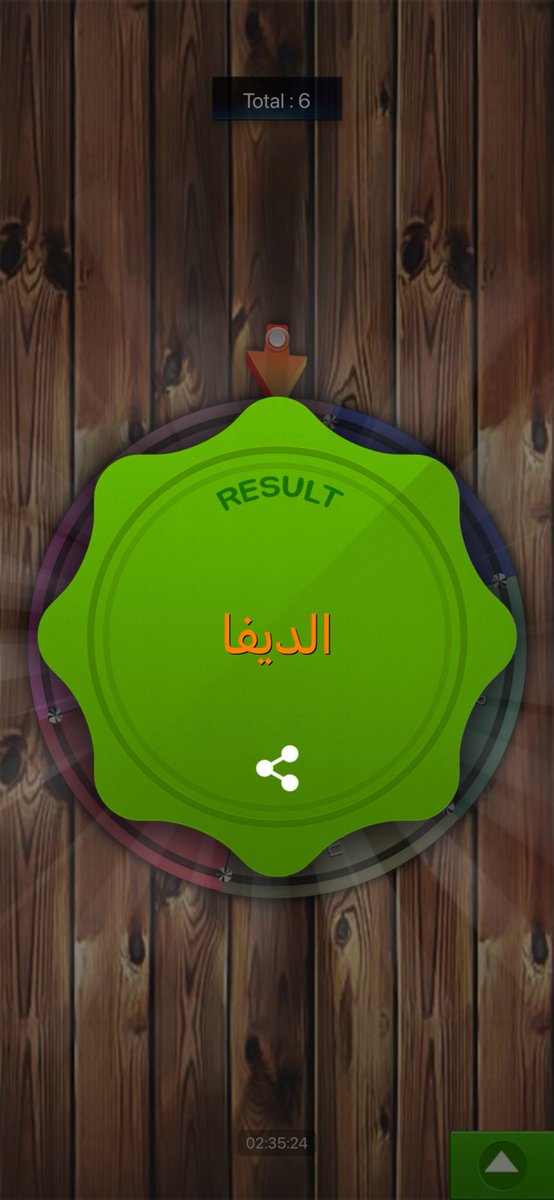 مبروكك عسولاتي واسفه للباقي 🏃🏻‍♀️💗
