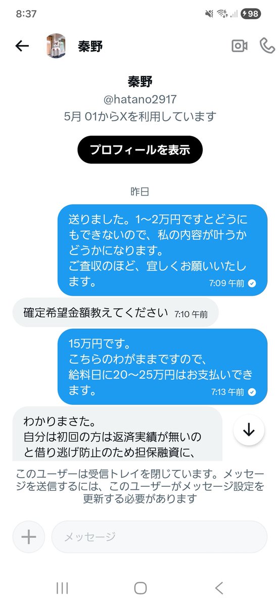 itsukaegode tweet media