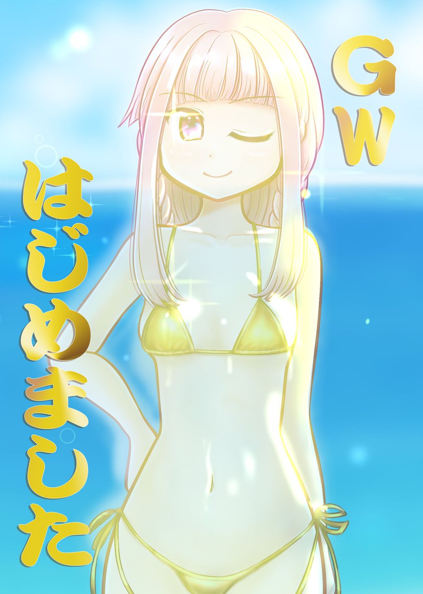 参京院典明（α）@プリレコ16 C-5/6　5/2(土) 横浜産貿ホール マリネリア tweet media