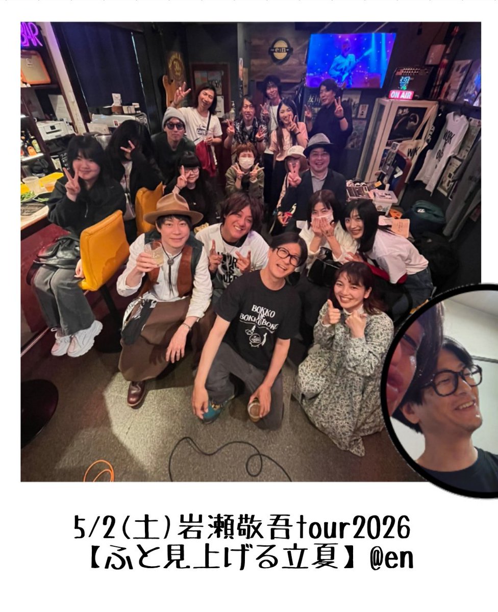 retrofizzquarte's tweet photo. ゴールデンウィークでしたっっ🥇

同じ時を共有した皆様
遠くから想って下さった皆様
また必ず👋✨

 #岩瀬敬吾
 #ふと見上げる立夏 https://t.co/zOAC2O4jbb