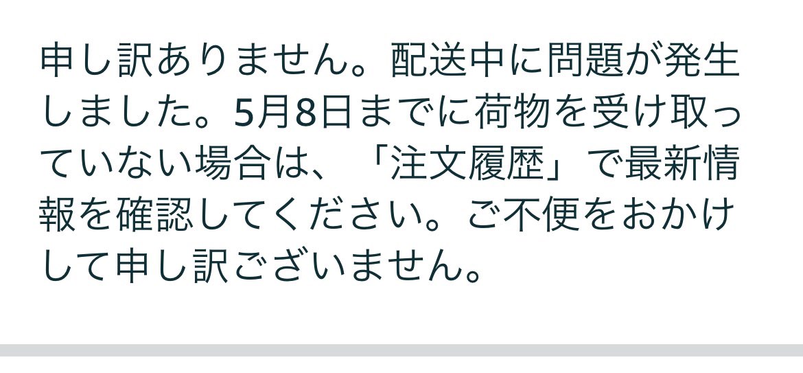 🐱🐈夜櫻まっちゃん🐈🐱 tweet media